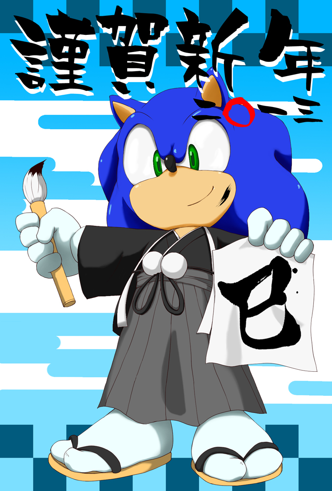 Sonic The Hedgehog Art By Shoppaaaa