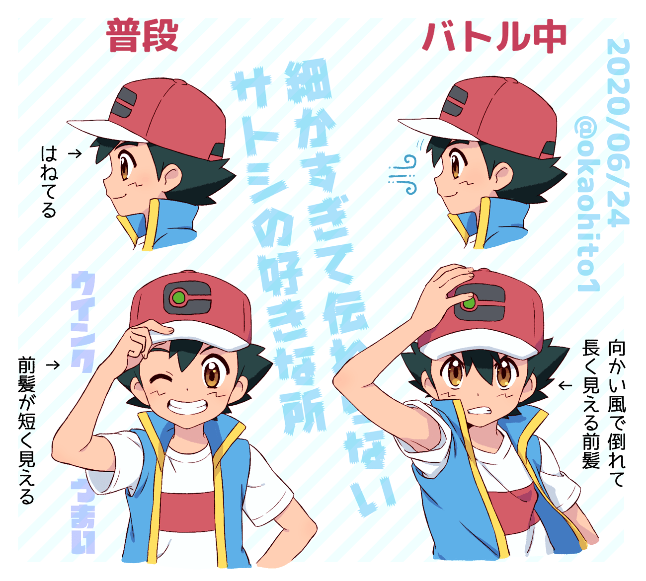Download Smile Brown Eyes Cap Ash Ketchum Anime Pokemon Art
