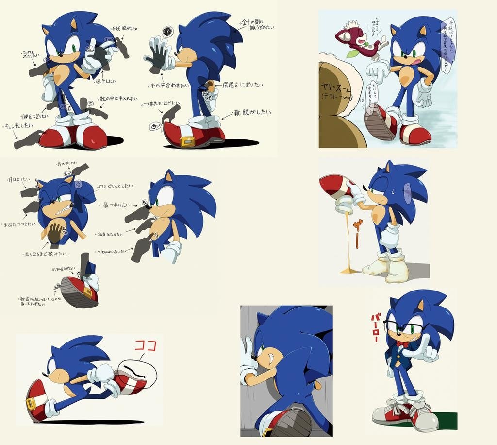 Download Sonic The Hedgehog Green Eyes Glasses Sneakers Chip (Sonic The Hedgehog) Video Game Sonic Unleashed Art