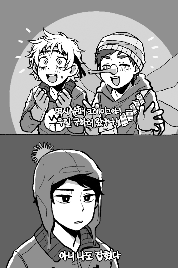 Download Mosquito (South Park) Super Craig (South Park) Wonder Tweek Craig Tucker Clyde Donovan Tweek Tweak Video Game South Park: The Fractured But Whole Art