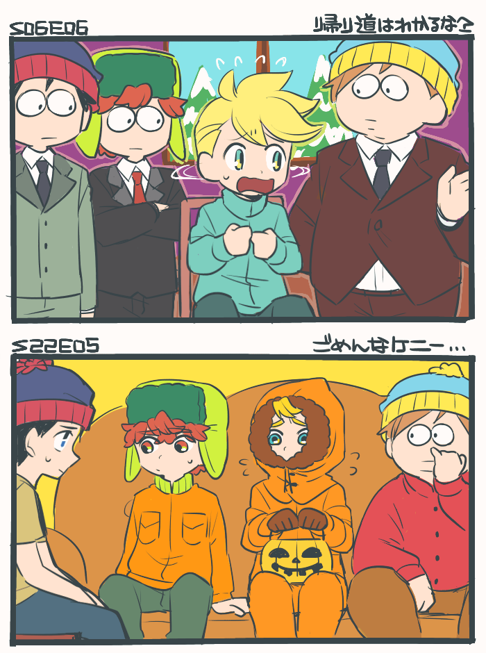 Download Kenny McCormick Eric Cartman Kyle Broflovski Stan Marsh Butters Stotch TV Show South Park Art