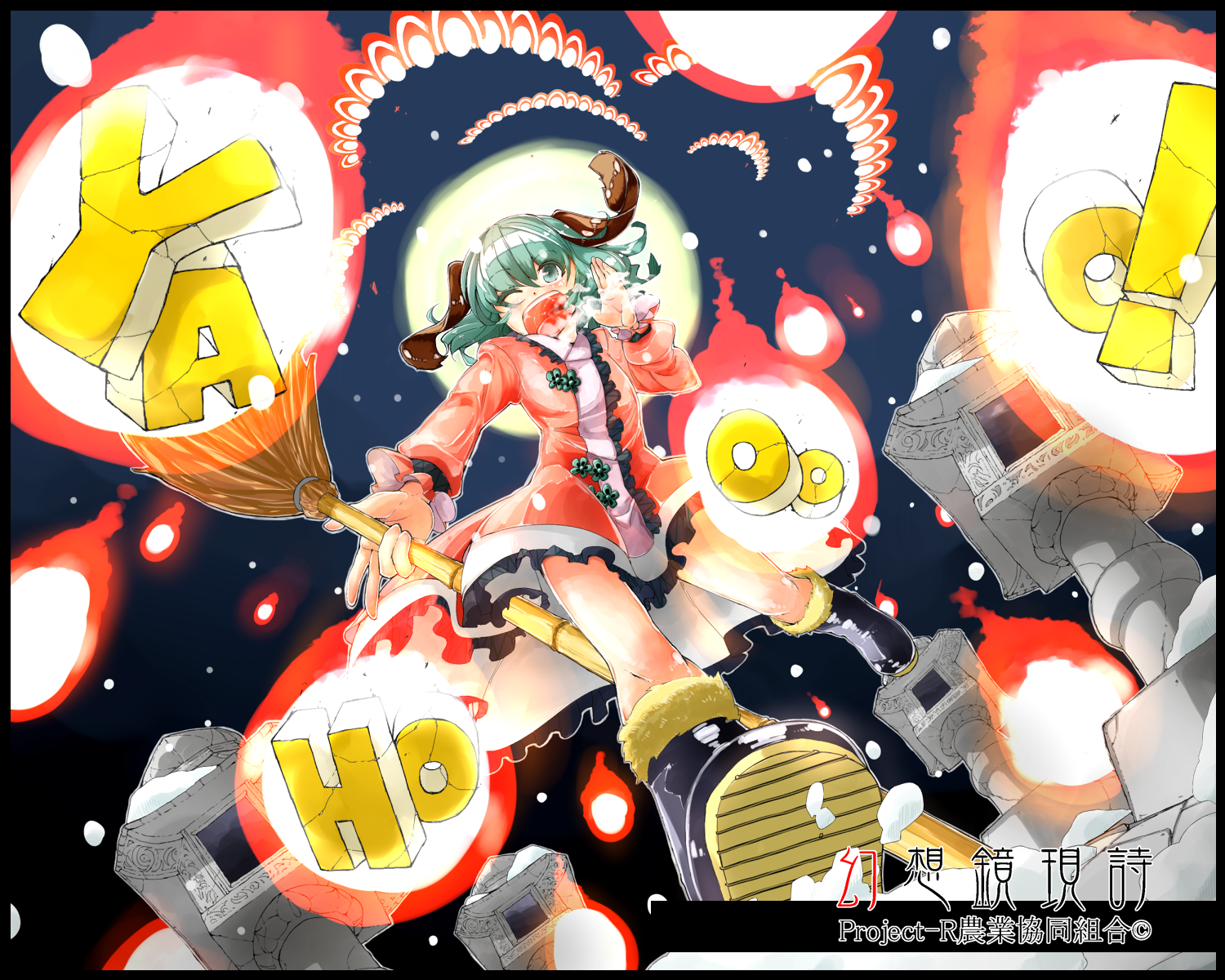 Download Kyouko Kasodani Anime Touhou Art