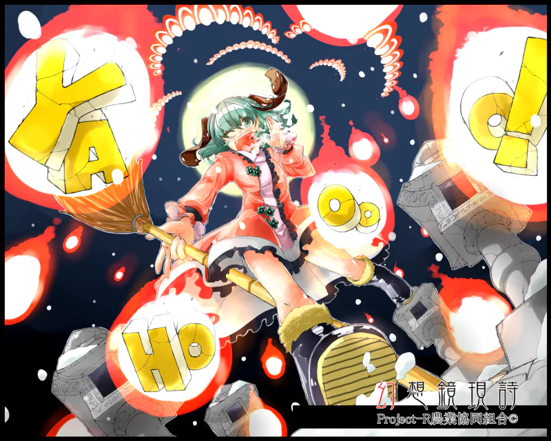 Kyouko Kasodani Anime Touhou Image