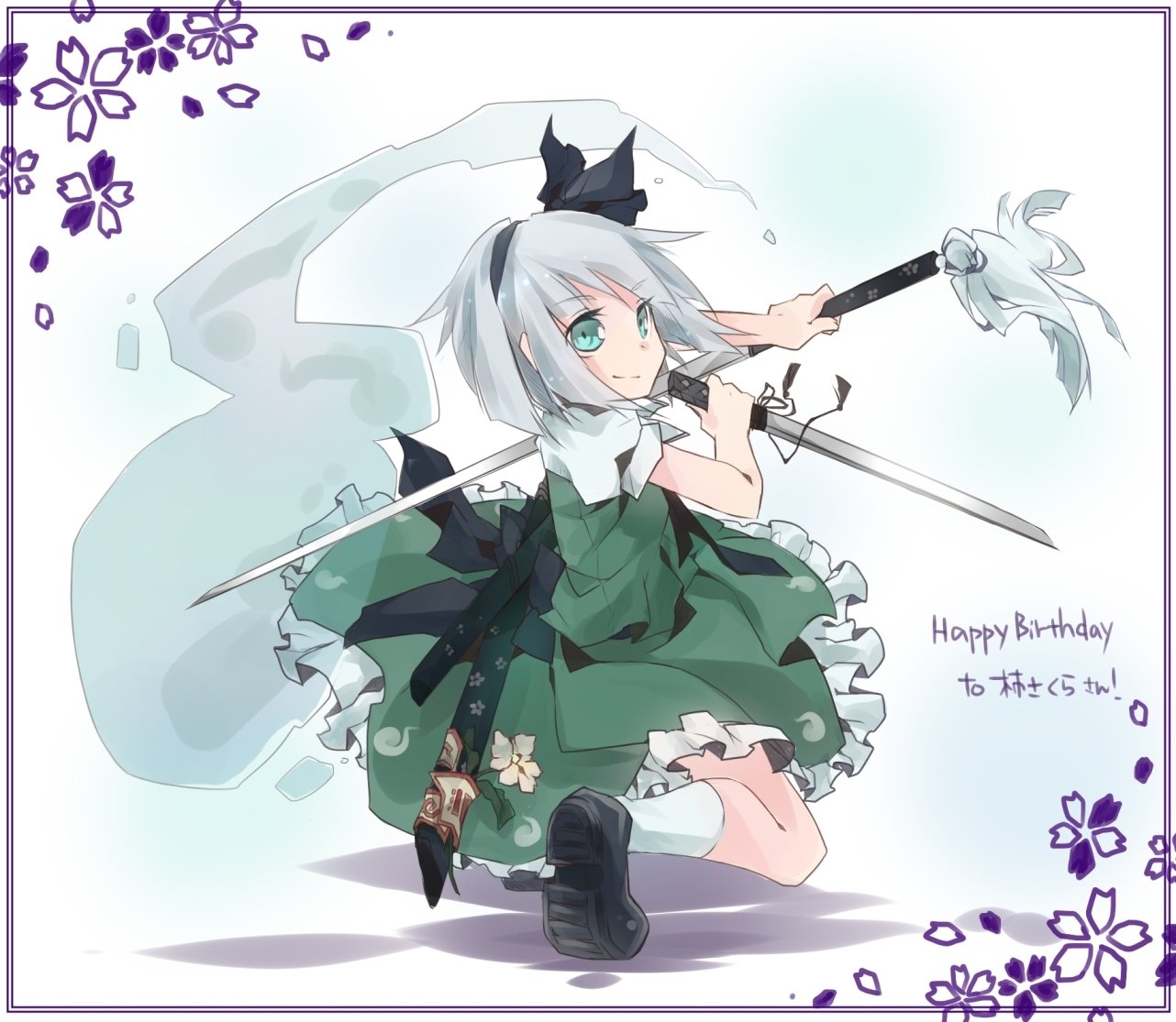 Download Myon (Touhou) Youmu Konpaku Anime Touhou Art