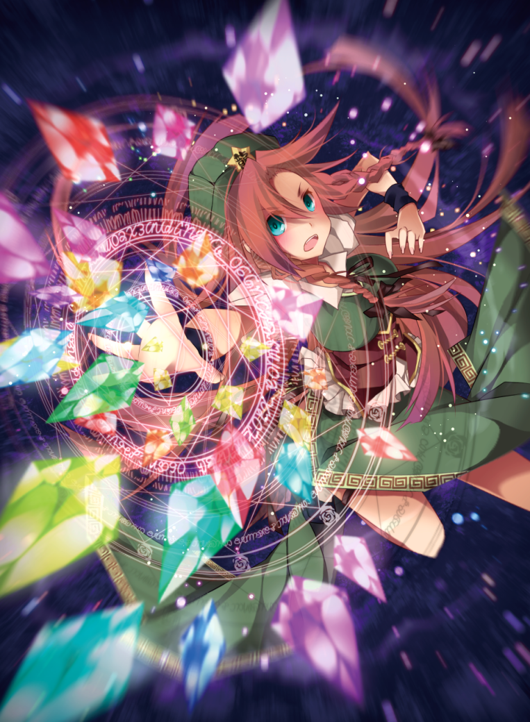 Download Hong Meiling Anime Touhou Art