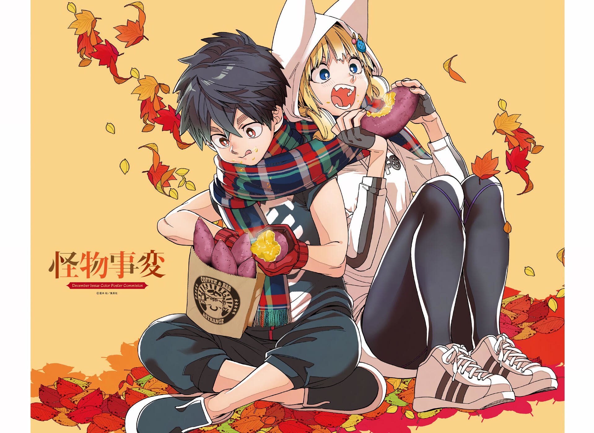 Download Kabane Kusaka Kon (Kemono Jihen) Anime Kemono Jihen Art