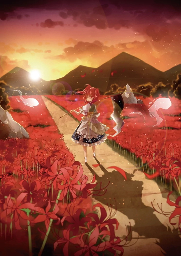 Komachi Onozuka Anime Touhou Image