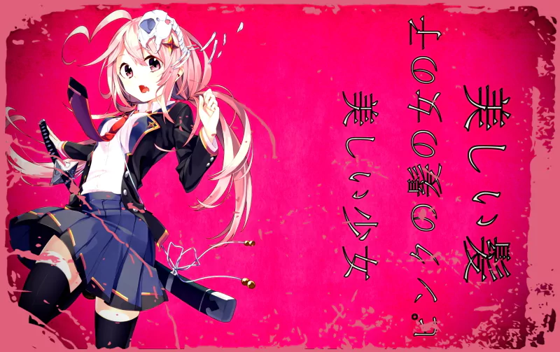 skirt sword pink eyes pink hair Anime girl anime girl Image