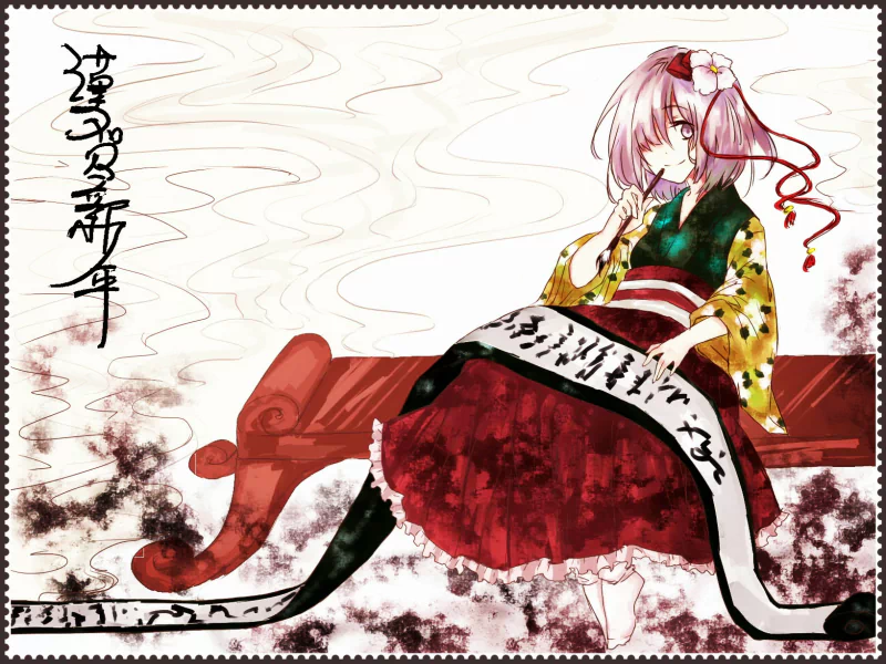 Hieda no Akyuu Anime Touhou Image