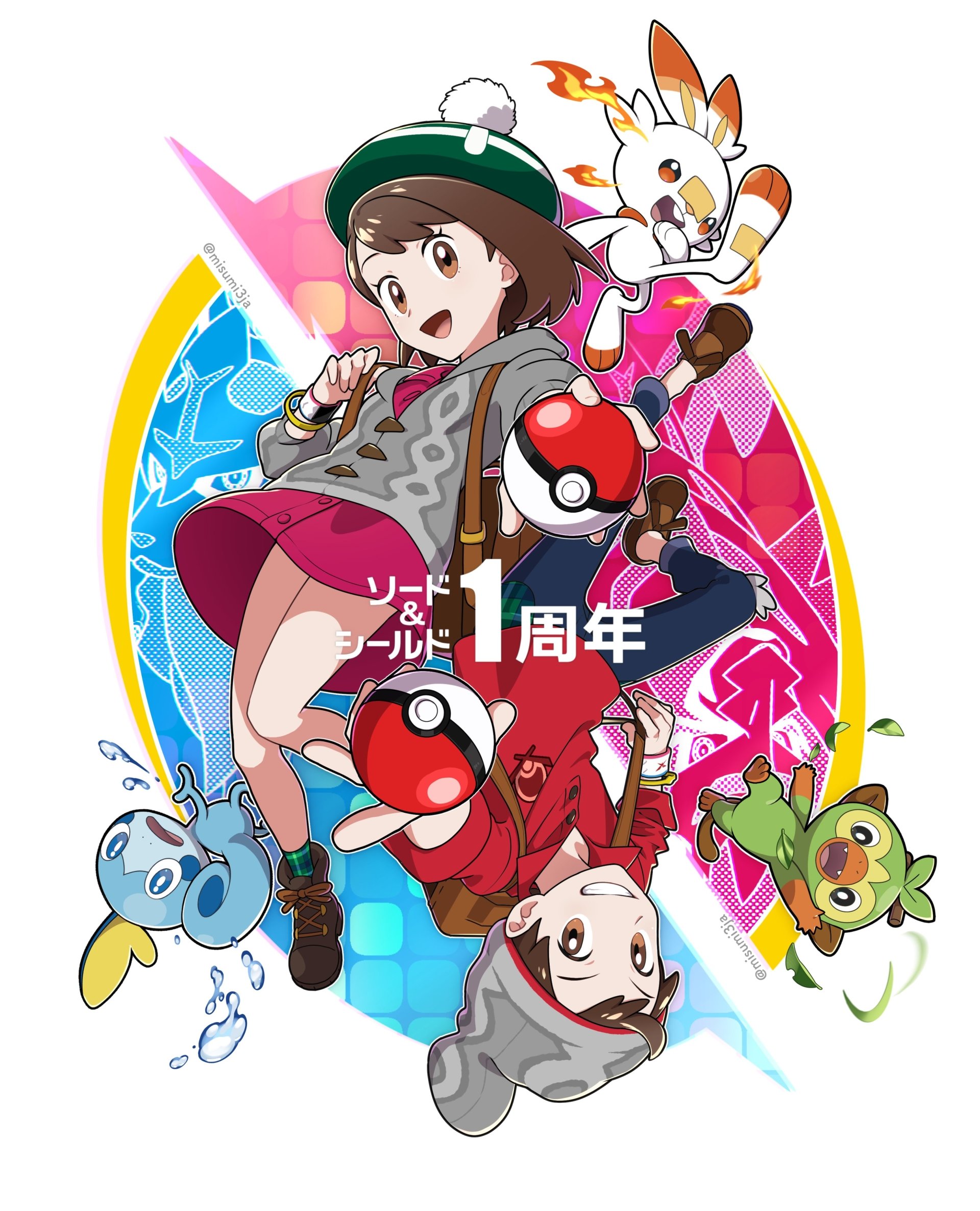 Download Pokemon Pokeball Scorbunny (Pokémon) Sobble (Pokémon) Grookey (Pokémon) Gloria (Pokémon) Victor (Pokémon) Video Game Pokémon: Sword And Shield Art