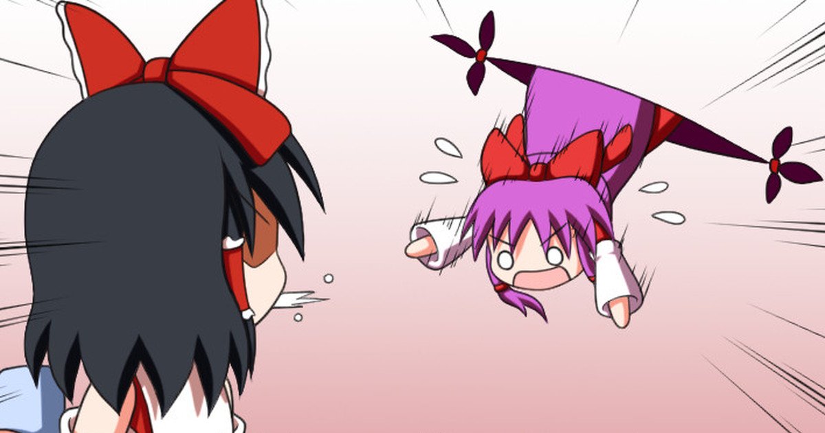 Download Reimu Hakurei Anime Touhou Art