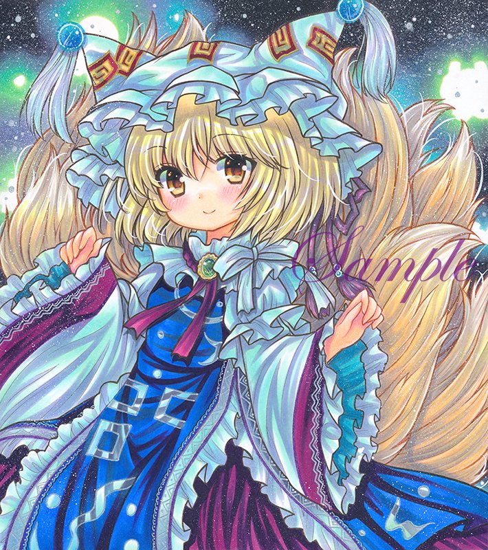 Download Ran Yakumo Anime Touhou Art