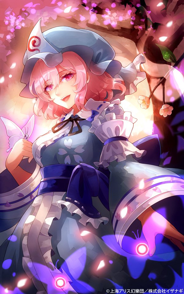 Download Yuyuko Saigyouji Anime Touhou Art