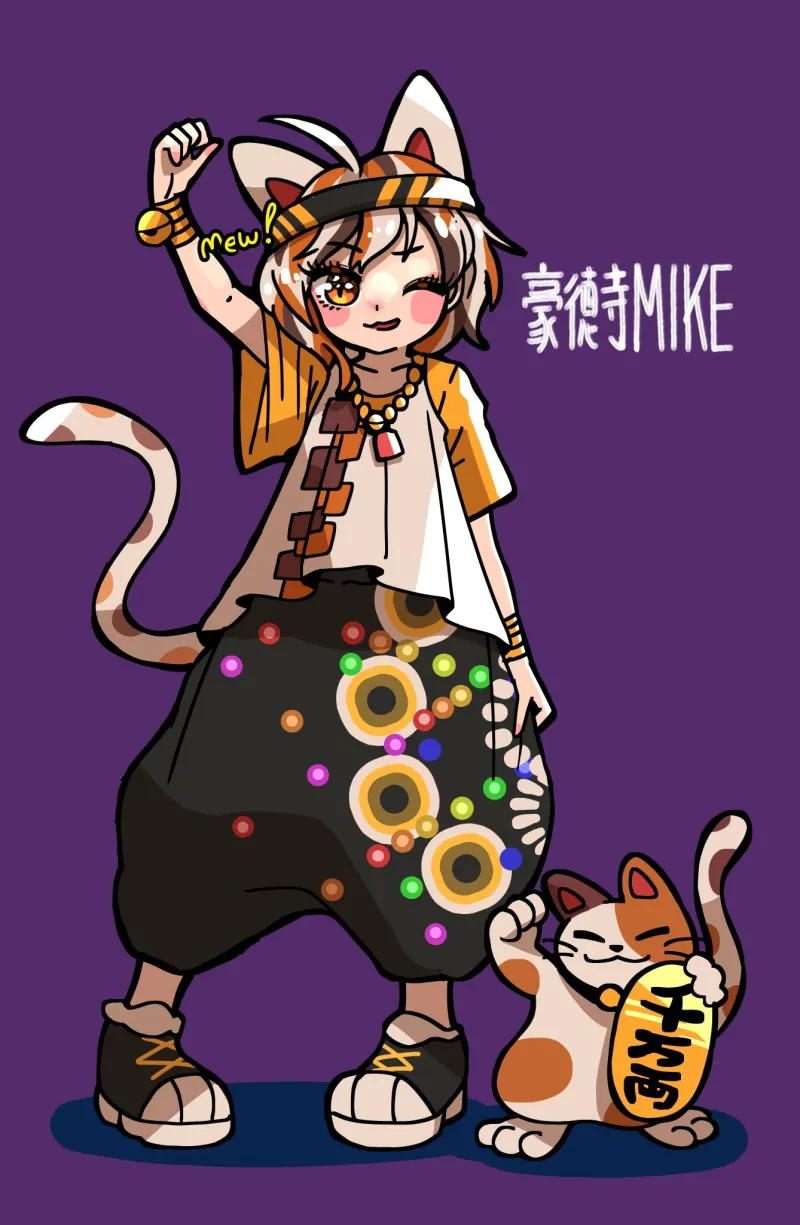 Goutokuji Mike Anime Touhou Image