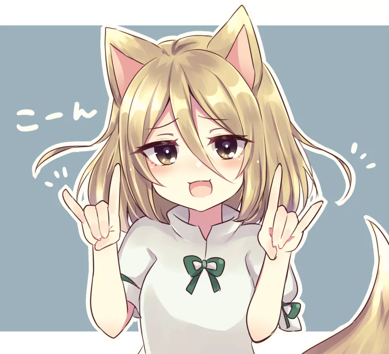 Tsukasa Kudamaki Anime Touhou Image