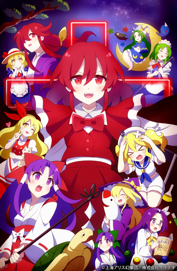 Sokrates (Touhou) Ruukoto (Touhou) Kotohime (Touhou) Chiyuri Kitashirakawa Kana Anaberal Genjii (Touhou) Ellen (Touhou) Asakura Rikako Marisa Kirisame Reimu Hakurei Mima (Touhou) Yumemi Okazaki Anime Touhou Image