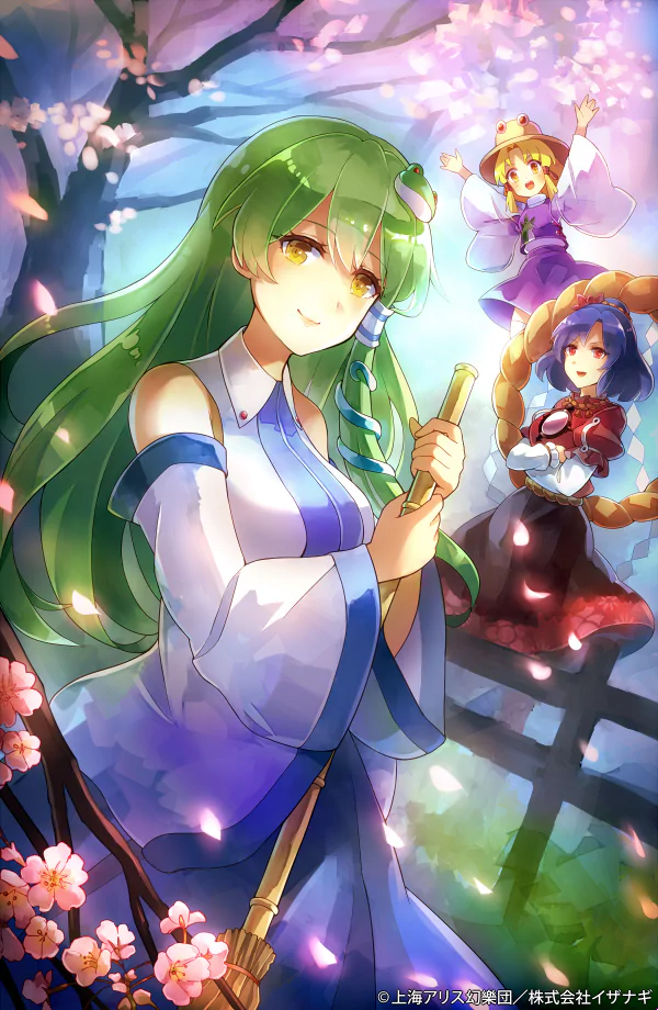 Sanae Kochiya Kanako Yasaka Suwako Moriya Anime Touhou Image