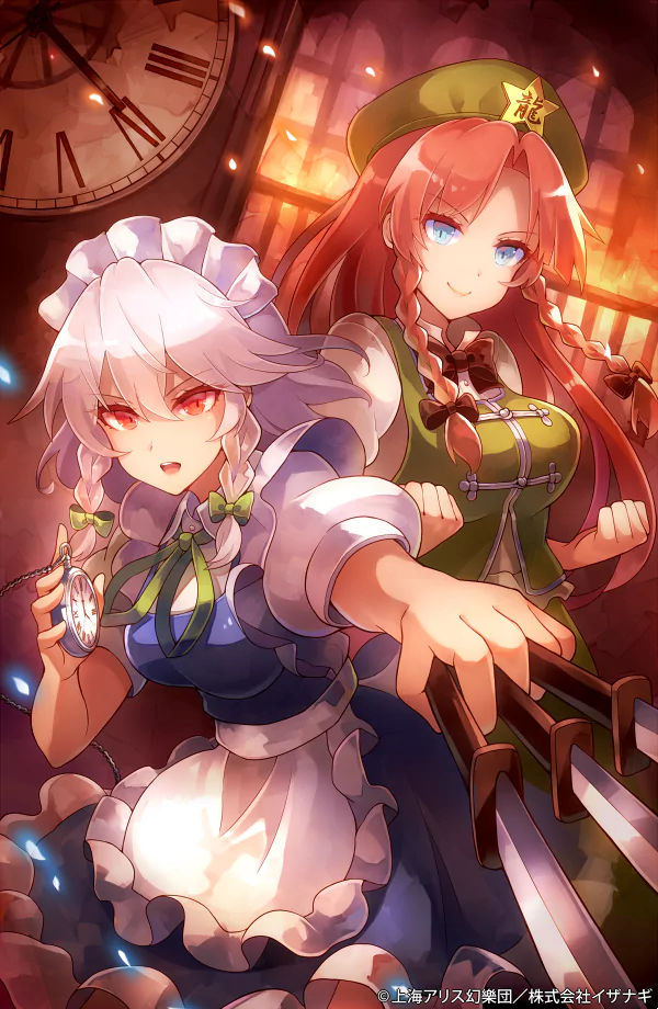 Hong Meiling Sakuya Izayoi Anime Touhou Image
