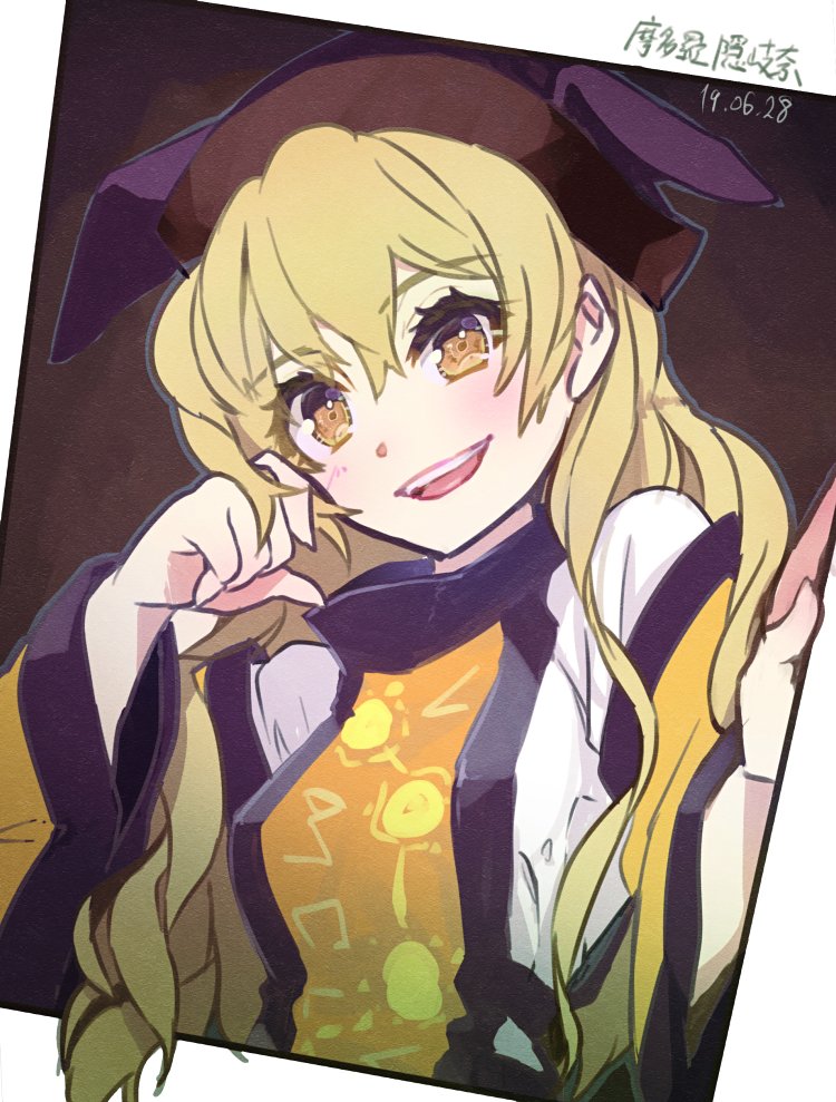 Download Okina Matara Anime Touhou Art