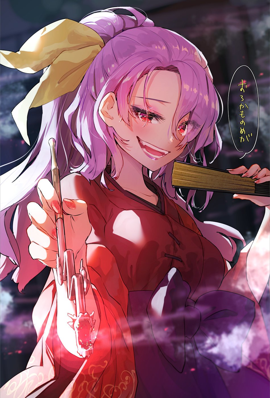 Download Komakusa Sannyo Anime Touhou Art