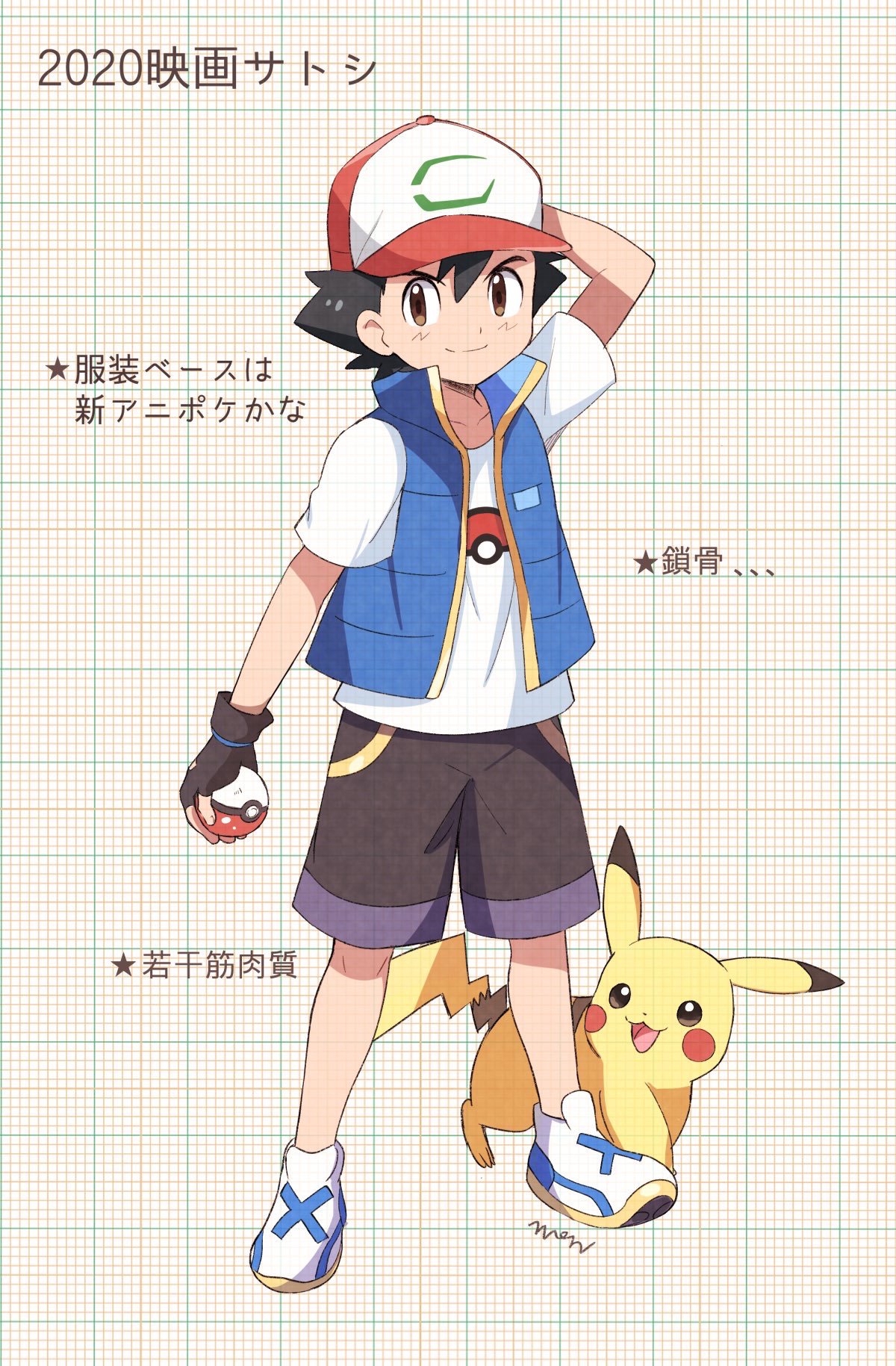 Download Pokemon Black Hair Brown Eyes Cap Pokeball Pikachu Ash Ketchum Anime Pokémon The Movie: Secrets Of The Jungle Art