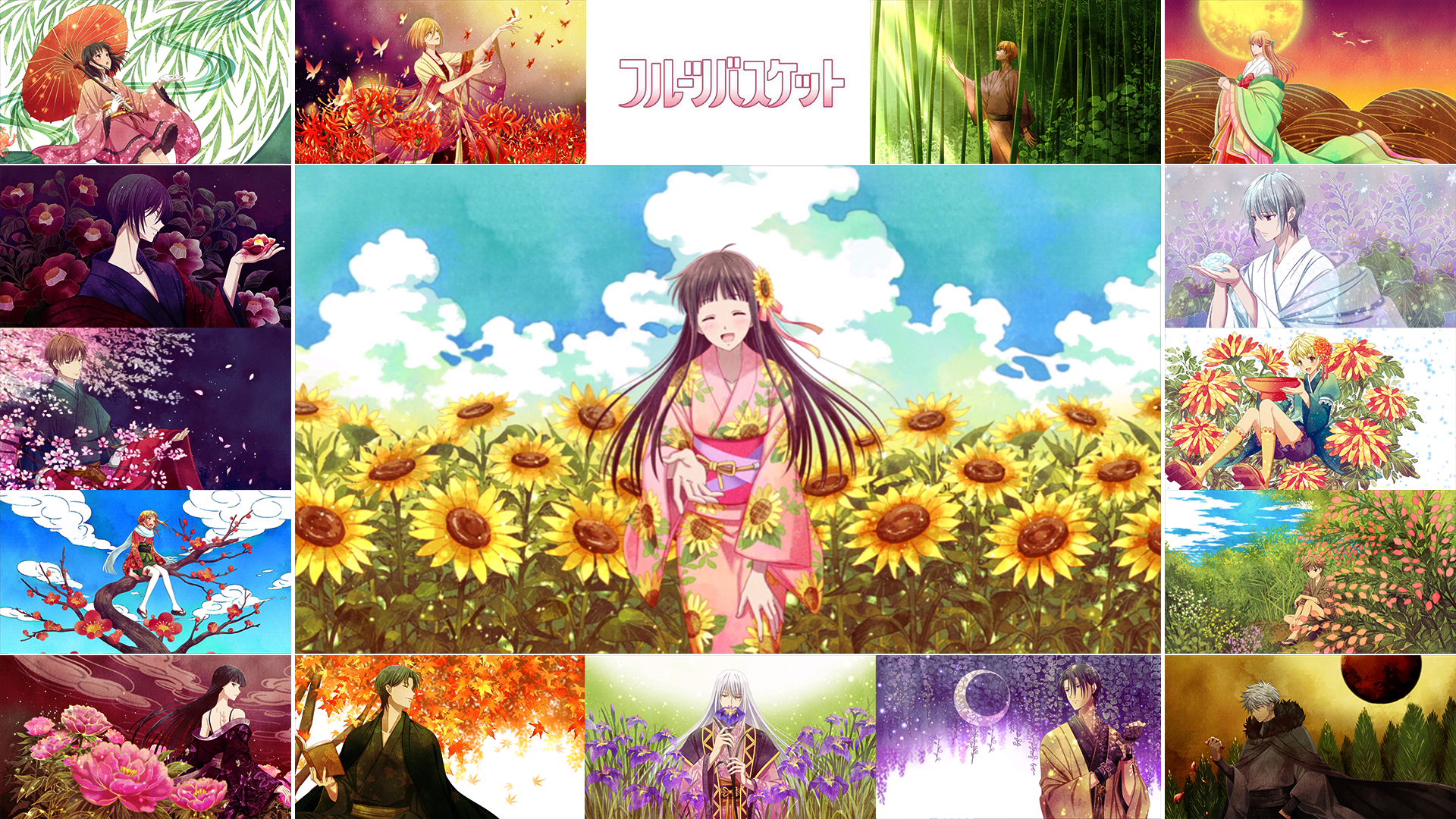 A vibrant collage of scenes from the anime Fruits Basket featuring characters amidst colorful seasonal backdrops, including sunflowers, cherry blossoms, and autumn leaves.