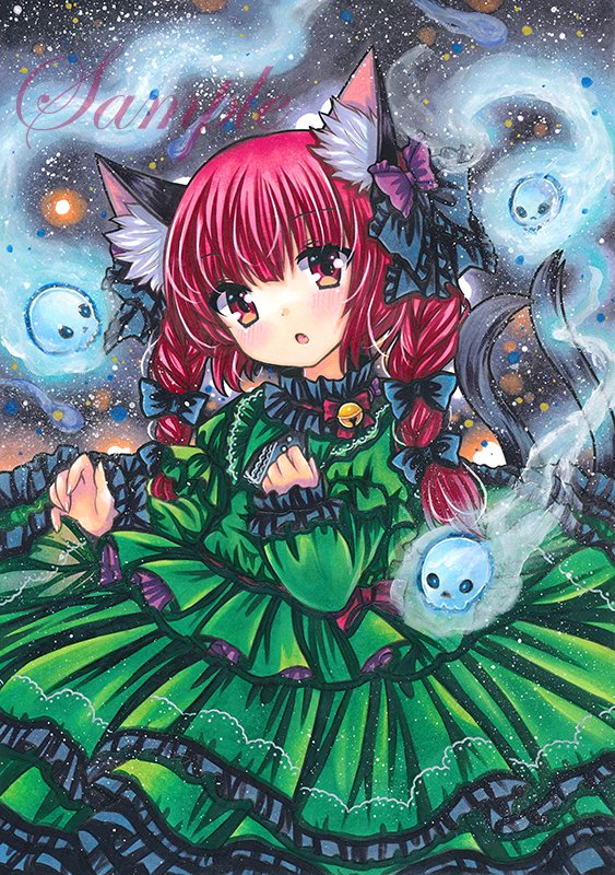 Download Rin Kaenbyou Anime Touhou Art