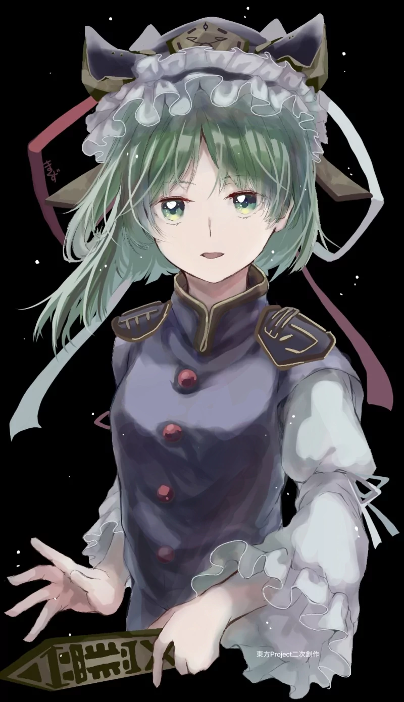 Shikieiki Yamaxanadu Anime Touhou Image