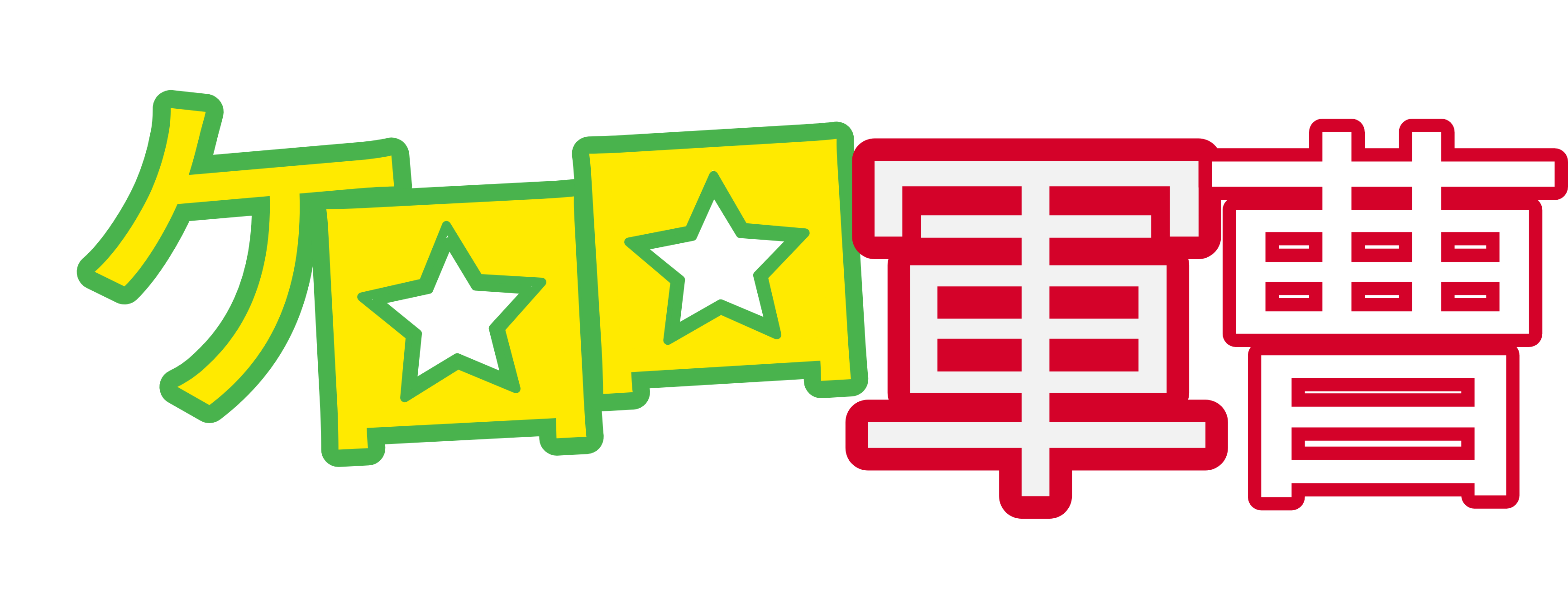 Keroro Gunso (Logo) by Z A Y N O S