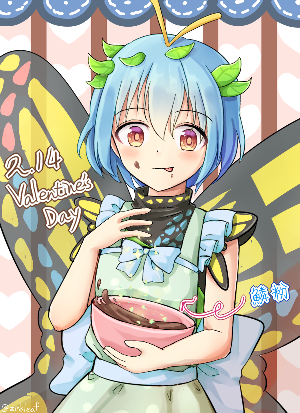 Download Eternity Larva Anime Touhou Art