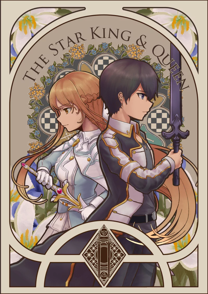 Asuna Yuuki Kirito (Sword Art Online) Anime Sword Art Online: Alicization Kirito And Asuna Image