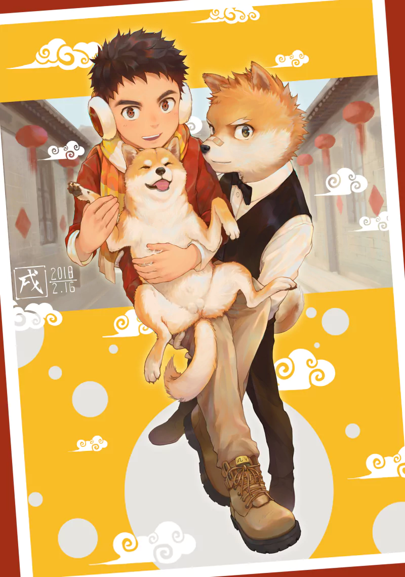 dog Anime Original Image