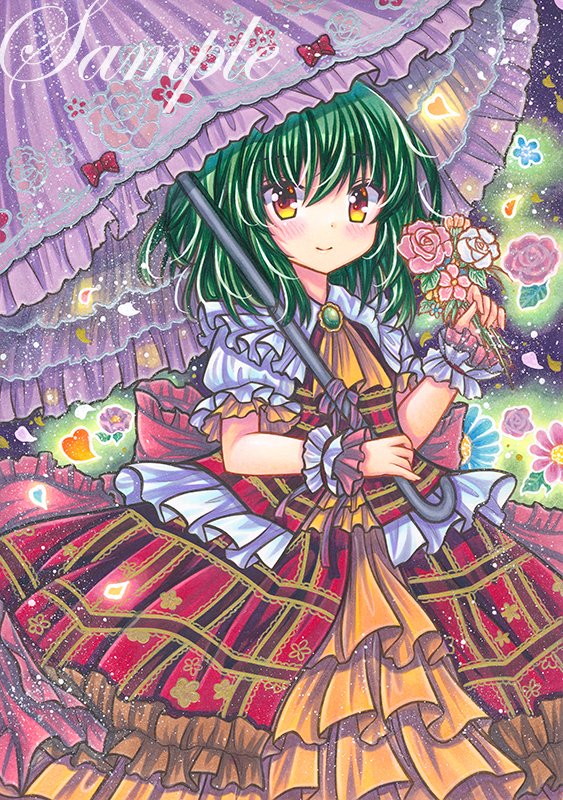 Download Yuuka Kazami Anime Touhou Art
