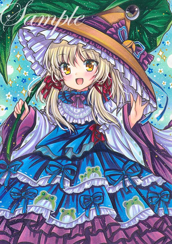 Download Suwako Moriya Anime Touhou Art