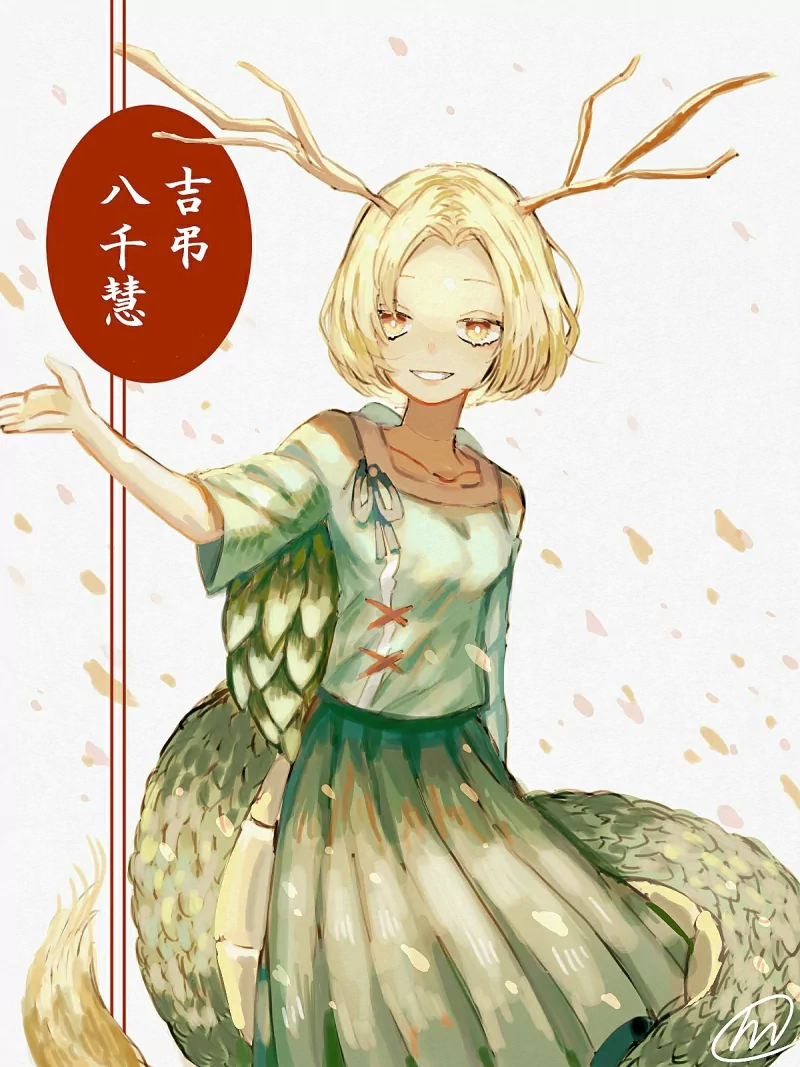 Kicchou Yachie Anime Touhou Image