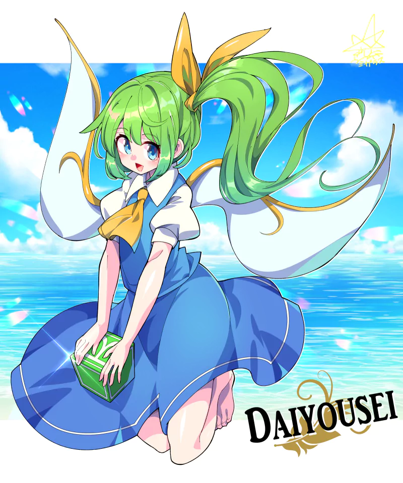 Daiyousei (Touhou) Anime Touhou Image