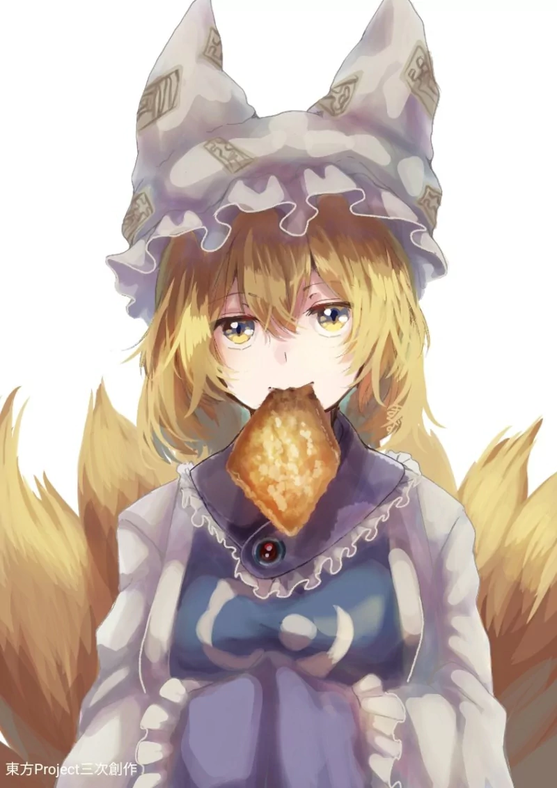 Ran Yakumo Anime Touhou Image