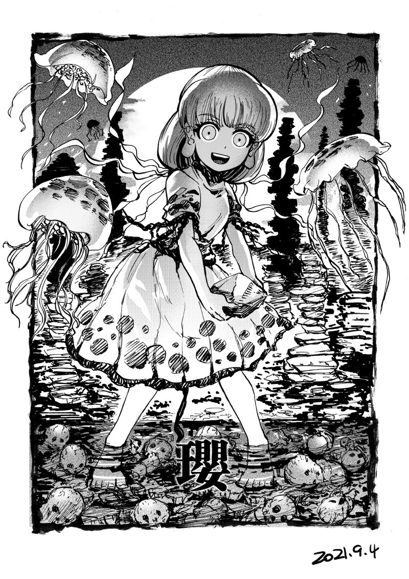 Download Eika Ebisu Anime Touhou Art