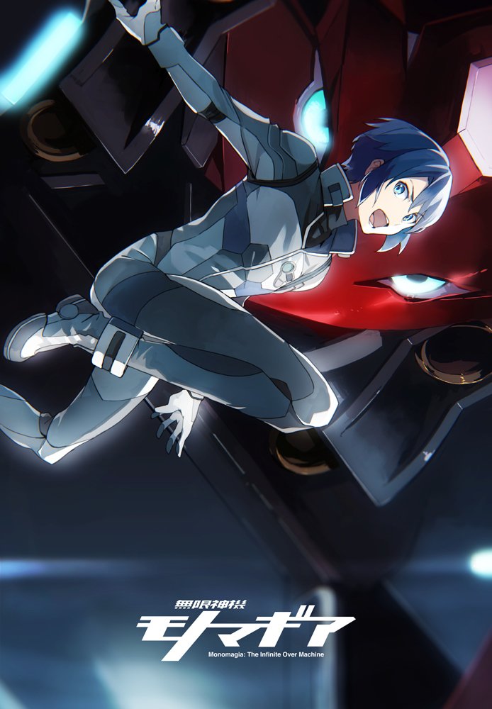 Download Rui Kanoya Anime Re:Creators Art