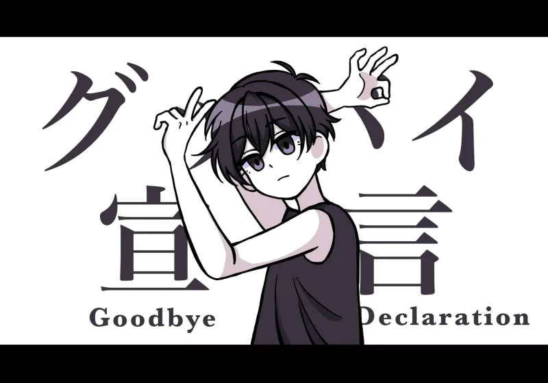 Omori (Character) video game OMORI Image