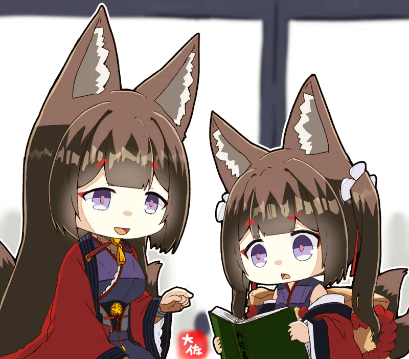 Amagi (Azur Lane) Anime Azur Lane Image