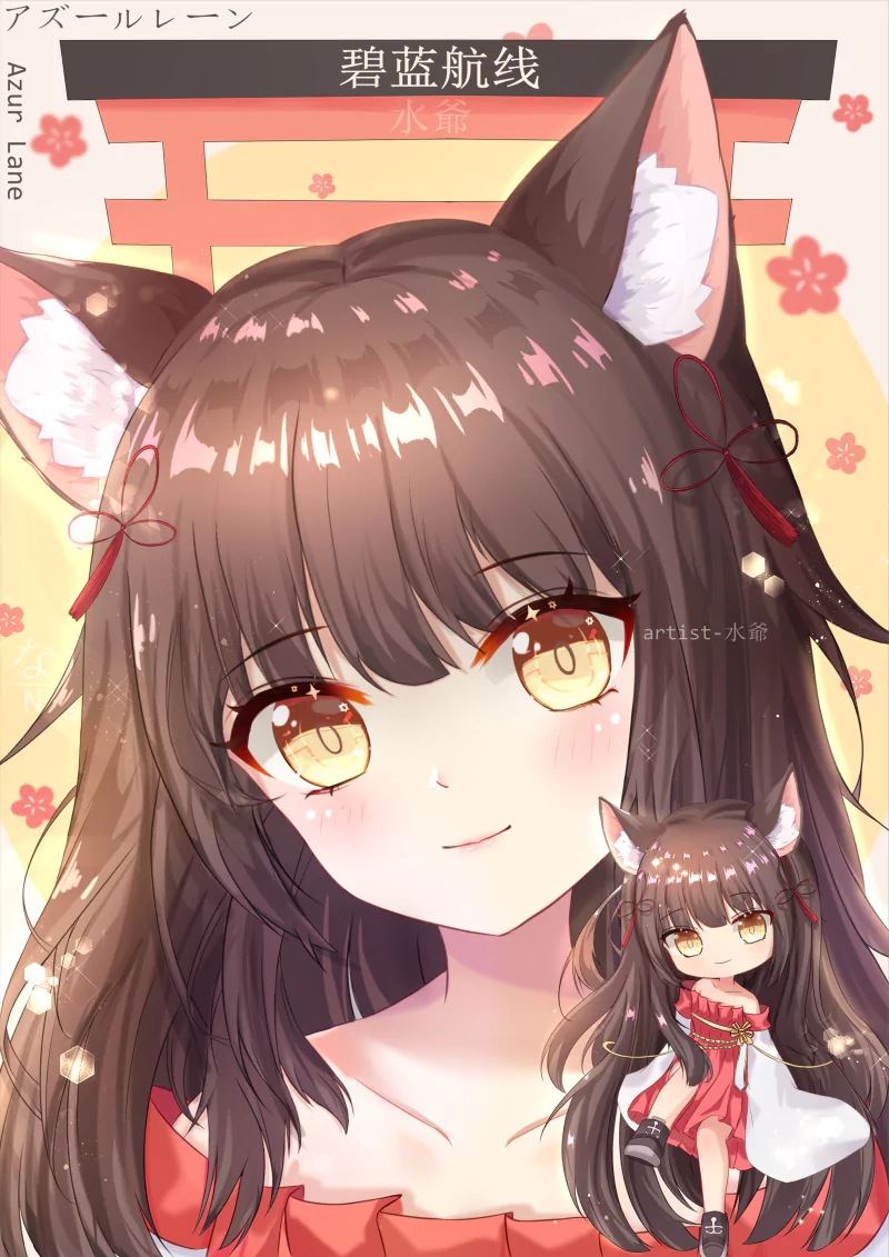 Nagato (Azur Lane) Anime Azur Lane Image