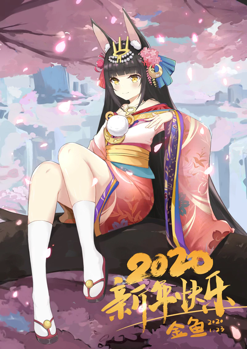 Nagato (Azur Lane) Anime Azur Lane Image