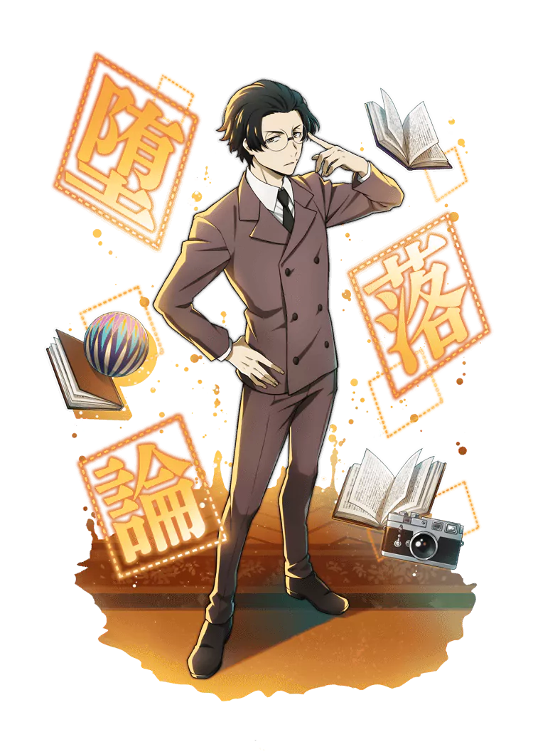 Ango Sakaguchi Anime Bungou Stray Dogs Image