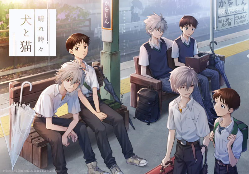 Kaworu Nagisa Shinji Ikari Anime Neon Genesis Evangelion Image