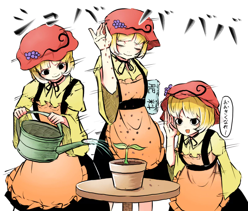 Minoriko Aki Anime Touhou Image