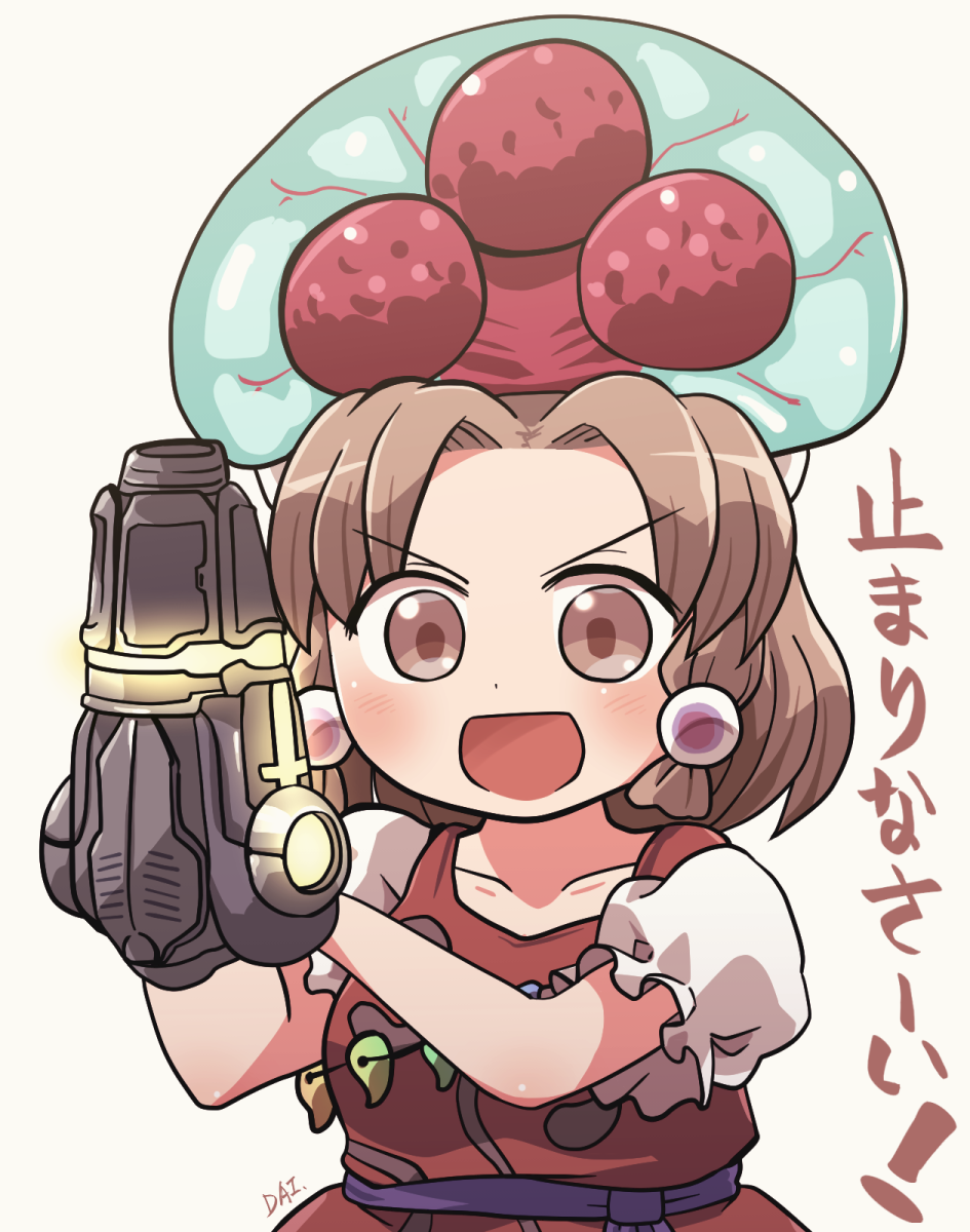 Download Misumaru Tamatsukuri Anime Touhou Art