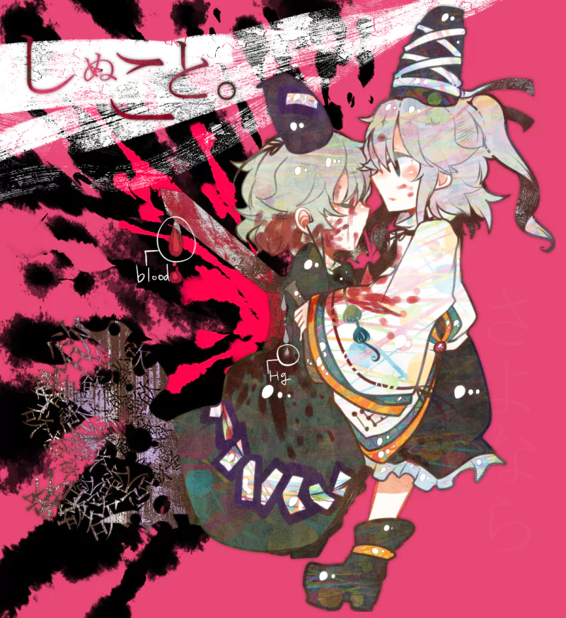 Mononobe No Futo Soga no Tojiko Anime Touhou Image