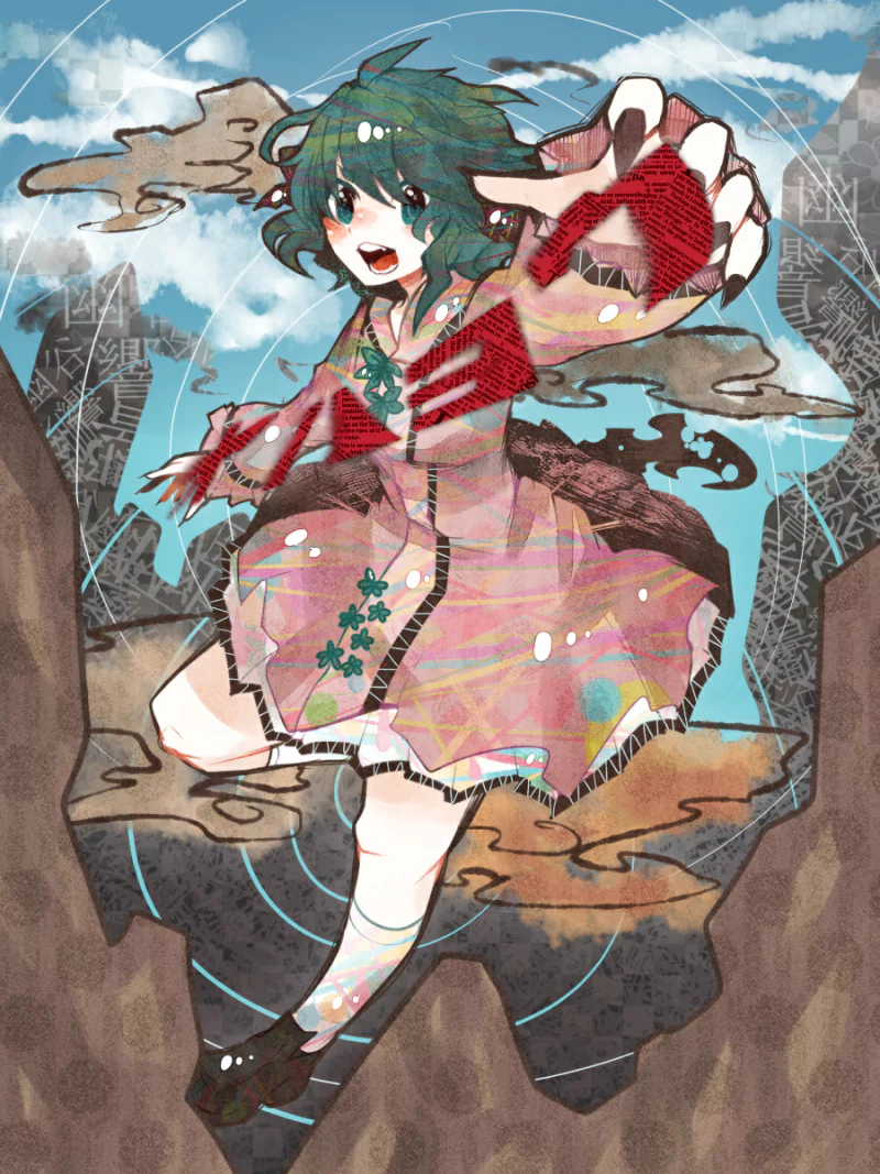 Kyouko Kasodani Anime Touhou Image