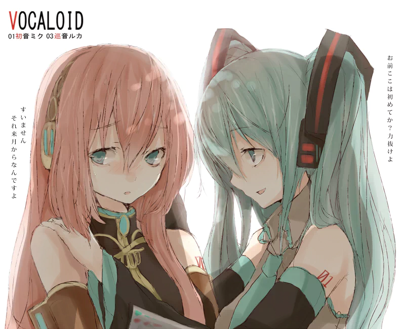 yuri Anime Vocaloid Image